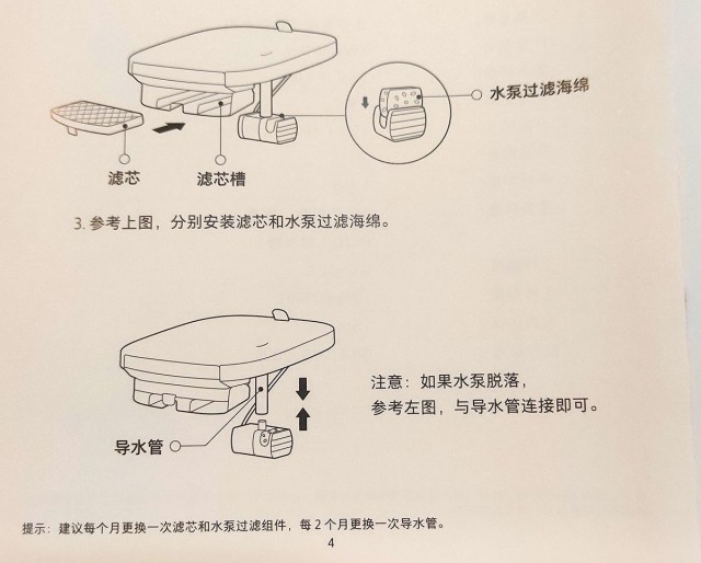 小顽智能宠物饮水机评测：活水的秘密让你的宠物爱上喝水